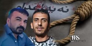 اعدام ۲زندانی در زندان مرکزی اصفهان