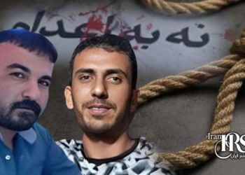 اعدام ۲زندانی در زندان مرکزی اصفهان