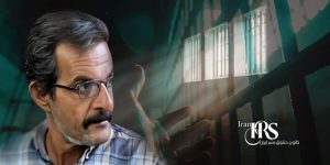 فعال کارگری رفیق سلیمی، محکومیت به ۹ سال زندان توسط دادگاه انقلاب