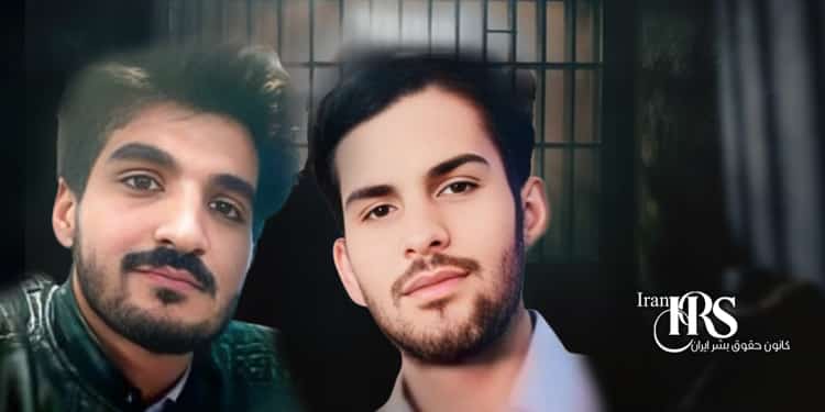 ذبیحالله و ادریس کوهکن، دوزندانی بلوچ ادامه بازداشت و بلاتکلیفی یکساله
