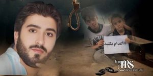 اعدام یک زندانی در زندان قزلحصار