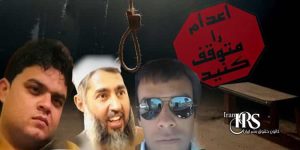 اعدام ۶زندانی در زندان مرکزی زاهدان