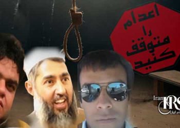 اعدام ۶زندانی در زندان مرکزی زاهدان