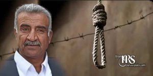 اعدام یک زندانی در زندان مرکزی بندرعباس