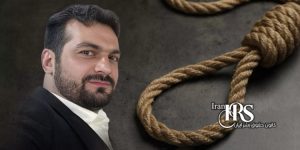 اعدام یک زندانی در زندان دیزل‌آباد کرمانشاه