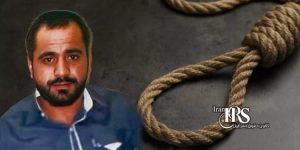 اعدام ۲زندانی در زندان مرکزی قزوین
