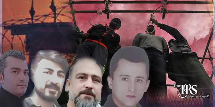 اعدام ۵زندانی در زندانهای رشت و اصفهان