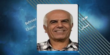 زندانی سیاسی بهروز احسانی اسلاملو کیست؟