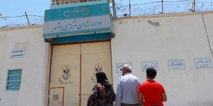 زندان برج یا زندان مرکزی بوشهر