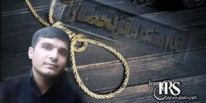 اعدام ۵زندانی در زندان قزلحصار کرج