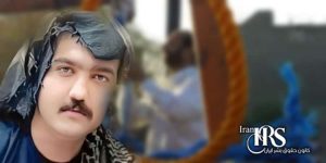 اعدام یک زندانی در زندان جیرفت