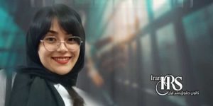 بازداشت کوثر دهبان زاده خواهر زندانی سیاسی میثم دهبان زاده