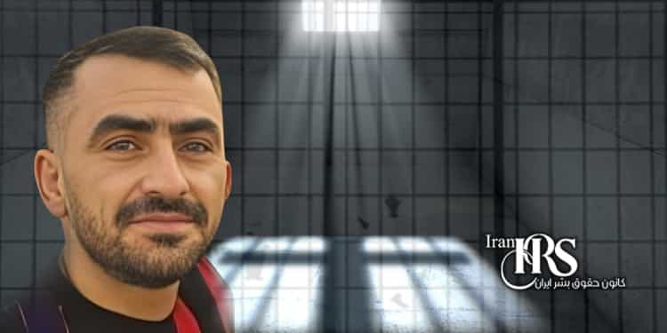 زندانی سیاسی هومن الماسی، بازداشت و بلاتکلیفی ۵۴۰ روزه