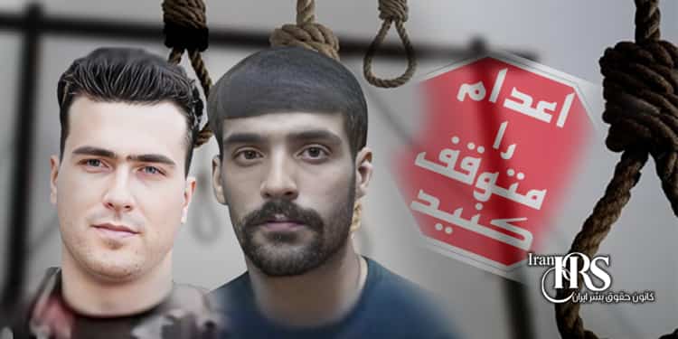 اعدام ۳زندانی ازجمله یک کودک مجرم در زندان‌های تبریز و شیراز