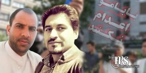 اعدام ۵زندانی در زندان‌های تربت جام و قزلحصار