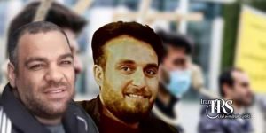 اعدام ۳زندانی در زندان اصفهان و انتقال یک زندانی به سلول انفرادی در زندان قم