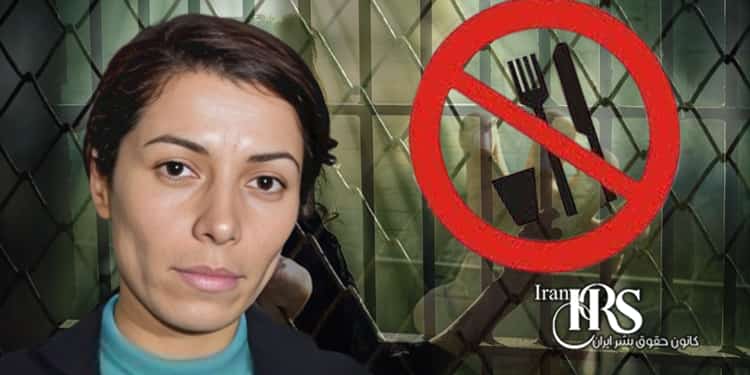 زندانی سیاسی وریشه مرادی، وخامت وضعیت جسمانی در شانزدهمین روز اعتصاب غذا