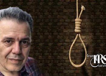 اعدام زندانی دو تابعیتی جمشید شارمهد