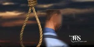 اعدام یک جوان به اتهام قتل
