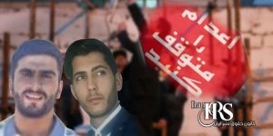 اعدام ۲زندانی در زندان‌های قروه و شیراز