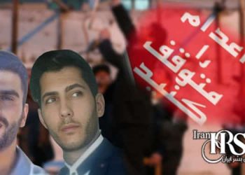 اعدام ۲زندانی در زندان‌های قروه و شیراز