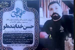 اعدام ۴زندانی در زندان‌های قم، کهنوج و همدان