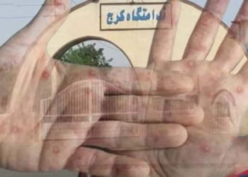 وضعیت فاجعه بار بهداشتی در زندان مرکزی کرج