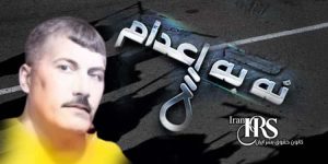 اعدام ۲زندانی در زندان‌های شیراز و مشهد