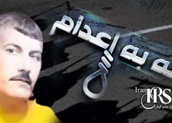 اعدام ۲زندانی در زندان‌های شیراز و مشهد