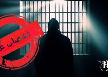 زندانی سیاسی محمد تقوی اعتصاب غذای یک ماهه در بند ۲۰۹ اوین