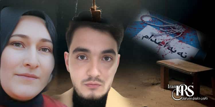 اعدام ۴زندانی در ایلام، زنجان و تبریز