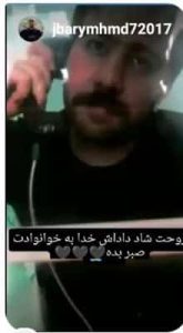 اعدام ۳زندانی در زندان‌های قم و قزوین