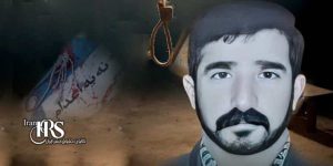 اعدام ۳زندانی در زندان مرکزی ایلام