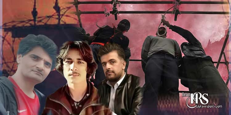 اعدام ۴زندانی از جمله یک کودک مجرم در زندان مرکزی زاهدان