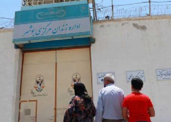 زندان برج یا زندان مرکزی بوشهر