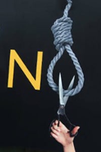 نه به مجازات اعدام نه به حکومت اعدامی