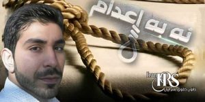 اعدام چهار زندانی در زندان قزلحصار کرج