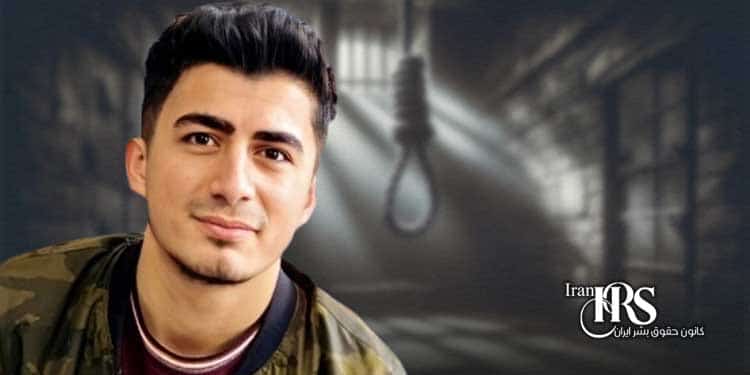 محراب عبدالله زاده، صدور حکم اعدام توسط دادگاه انقلاب ارومیه