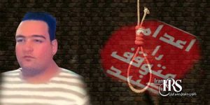اعدام ۲زندانی در زندان مرکزی تبریز