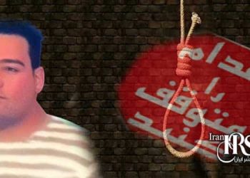 اعدام ۲زندانی در زندان مرکزی تبریز