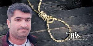 اعدام یک زندانی در زندان مرکزی ارومیه