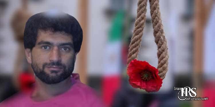 اعدام یک زندانی در زندان مرکزی زاهدان