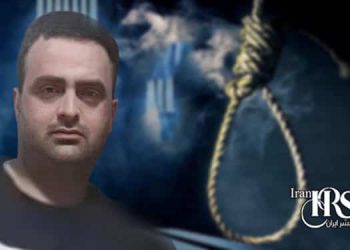 اعدام یک زندانی در زندان اصفهان