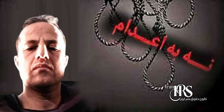 اعدام ۲زندانی در زندانهای اصفهان و جیرفت