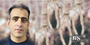 اعدام یک زندانی در زندان مرکزی خرم‌آباد