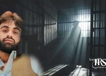زندانی بلوچ عادل گرگیچ، شرایط وخیم جسمی در زندان اردبیل
