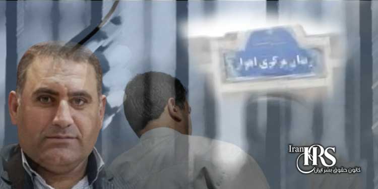 خسرو طرفی رئیس زندان شیبان اهواز