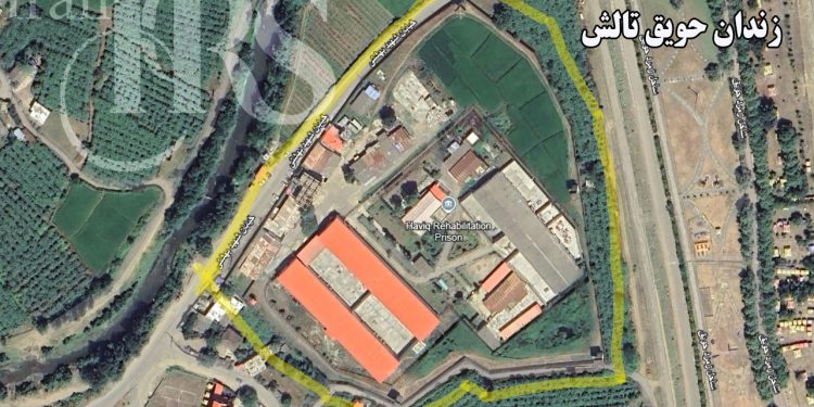 زندان حویق تالش افشای شکنجه زندانیان