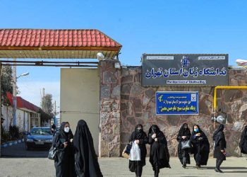 زندانیان زندان قرچک ورامین