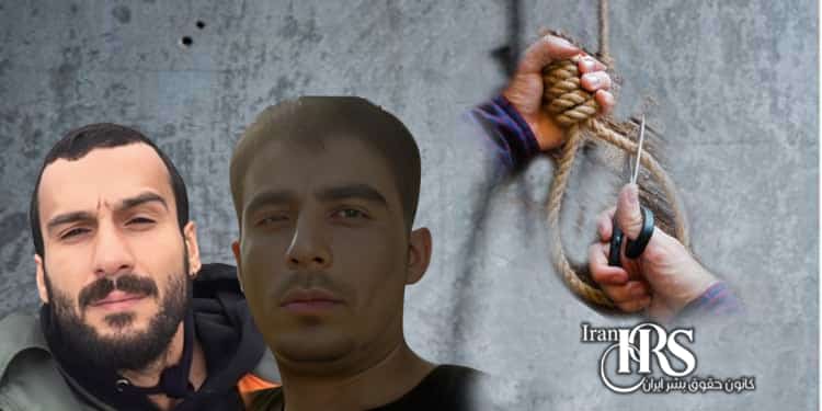 اعدام ۲زندانی در زندان مرکزی قم